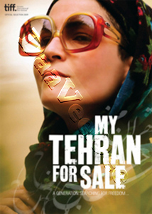 My Tehran for Sale (DVD)